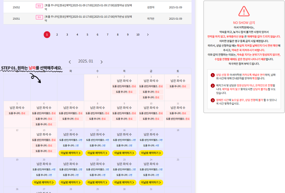 상담신청 이미지