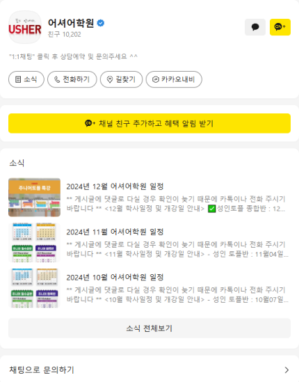 상담신청 이미지