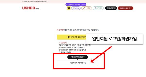 수강신청 이미지