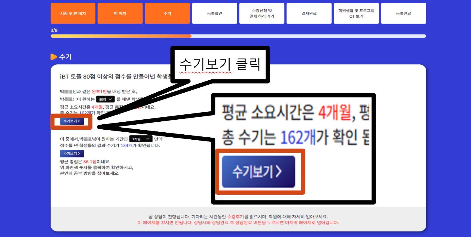 수강신청 이미지